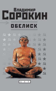 Первый субботник